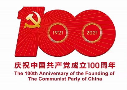 觀摩學習建黨100周年總書記講話